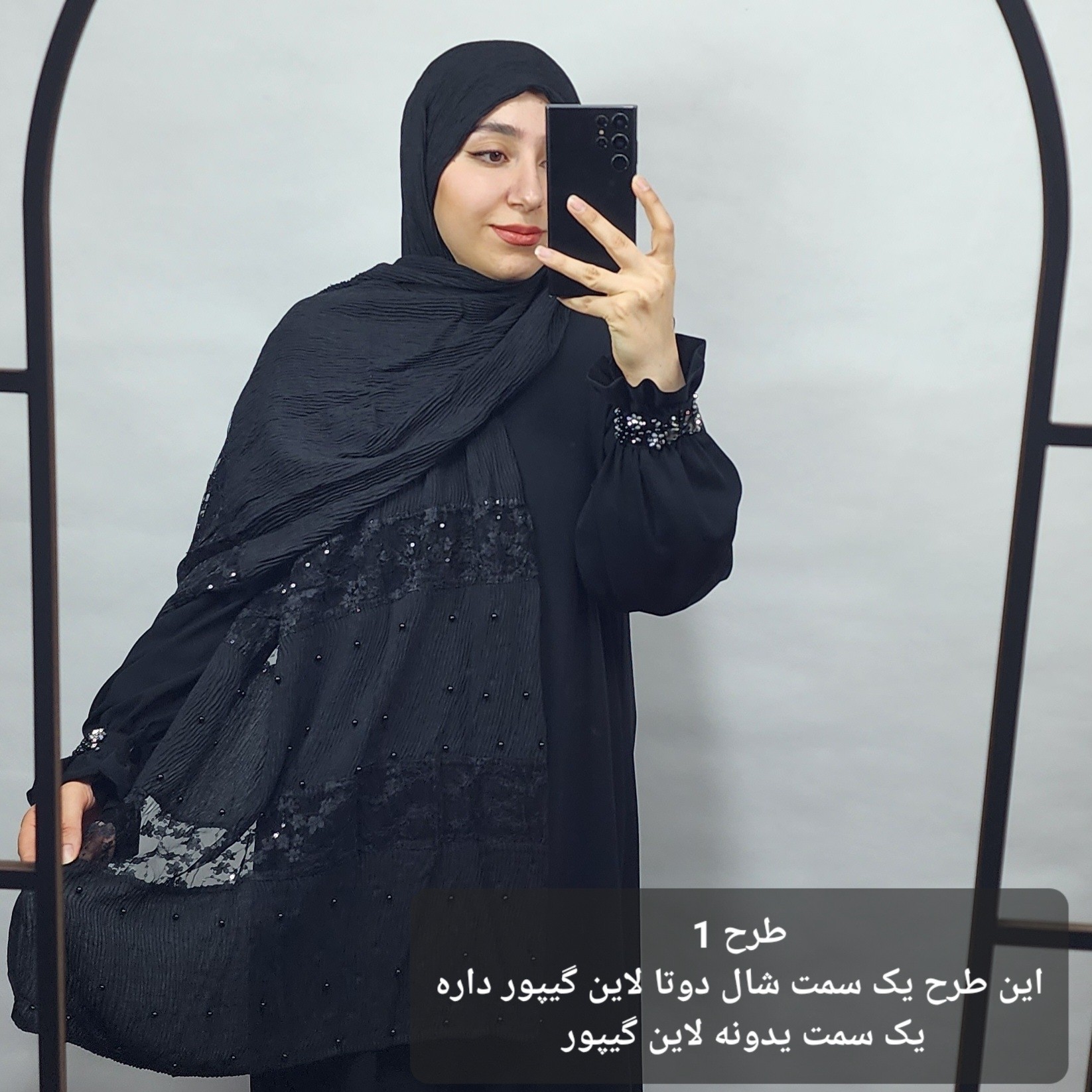 شال مشکی مجلسی کارشده وارداتی