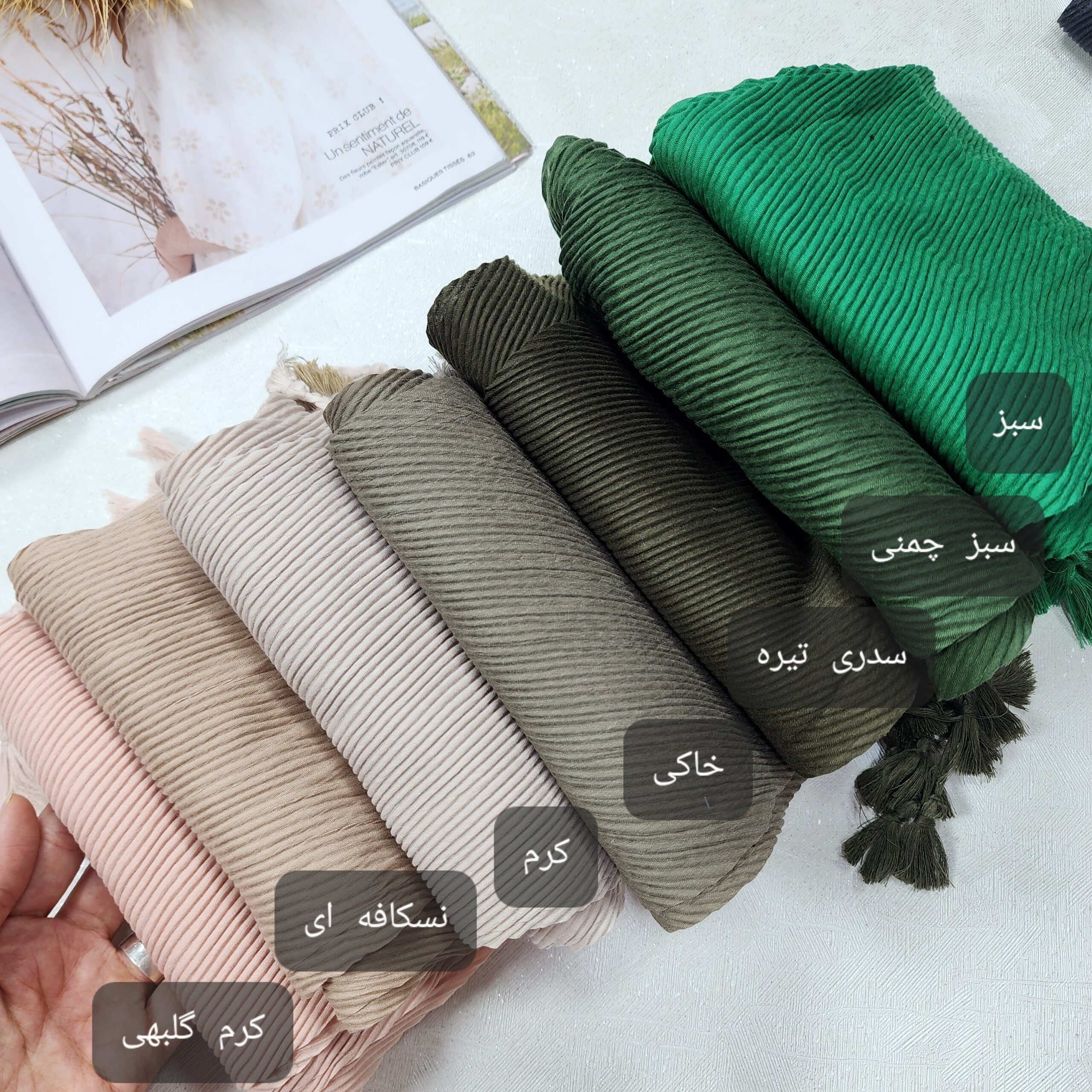 شال پلیسه تیغ ماهی اورجینال وارداتی (قیمت ویژه)