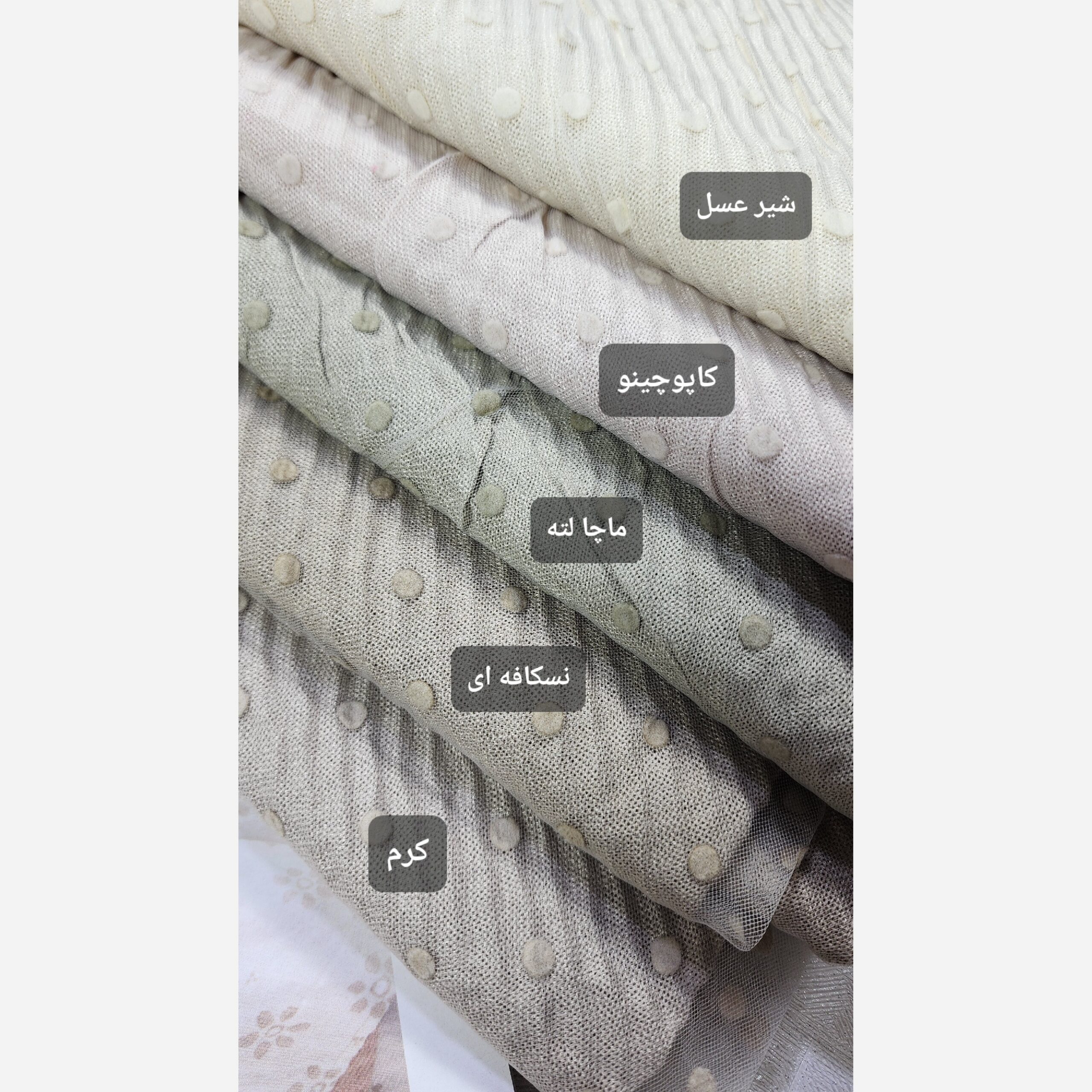شال فوق العاده خاص دولایه تور و پلیسه کنفی وارداتی