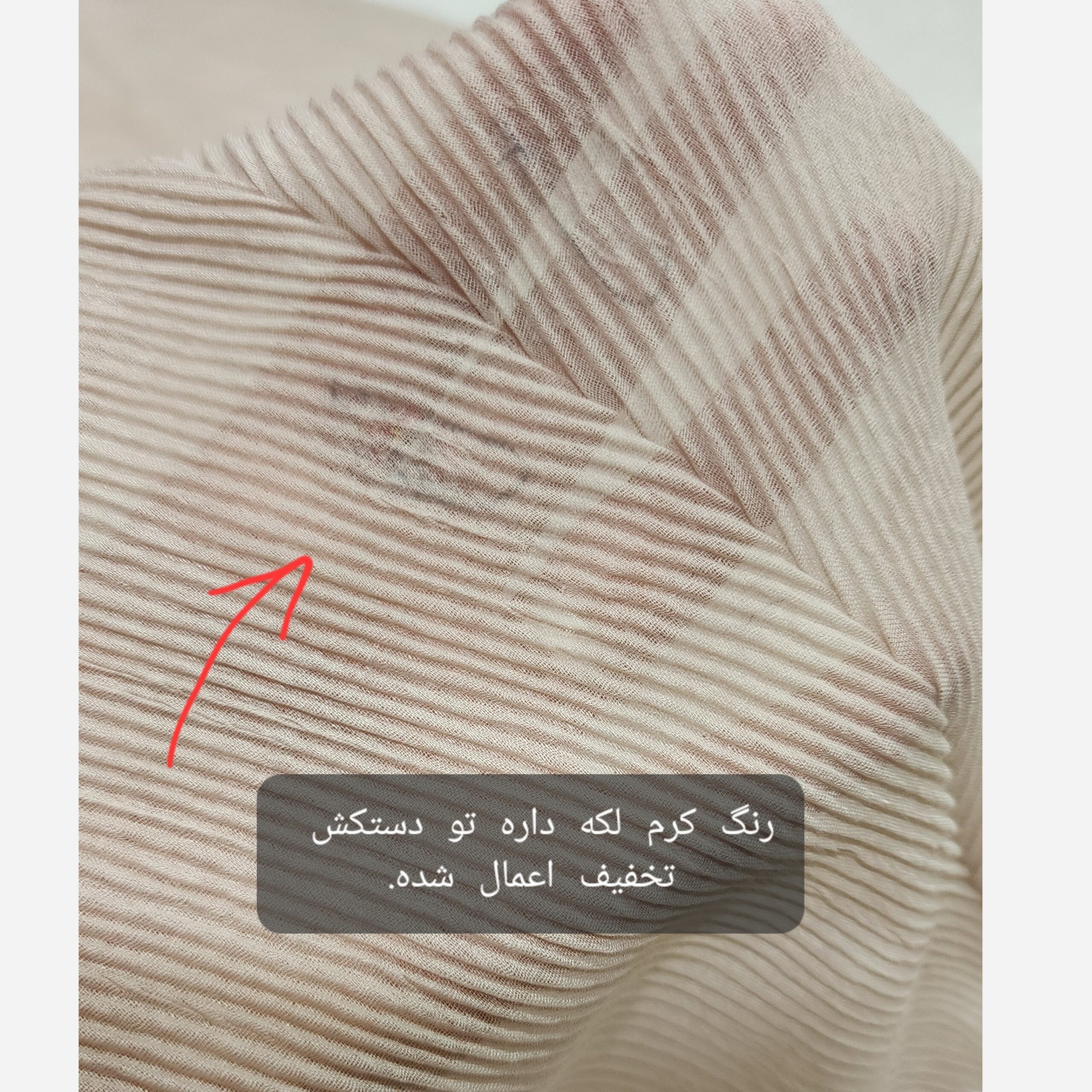 شال پلیسه تیغ ماهی اورجینال وارداتی (قیمت ویژه)