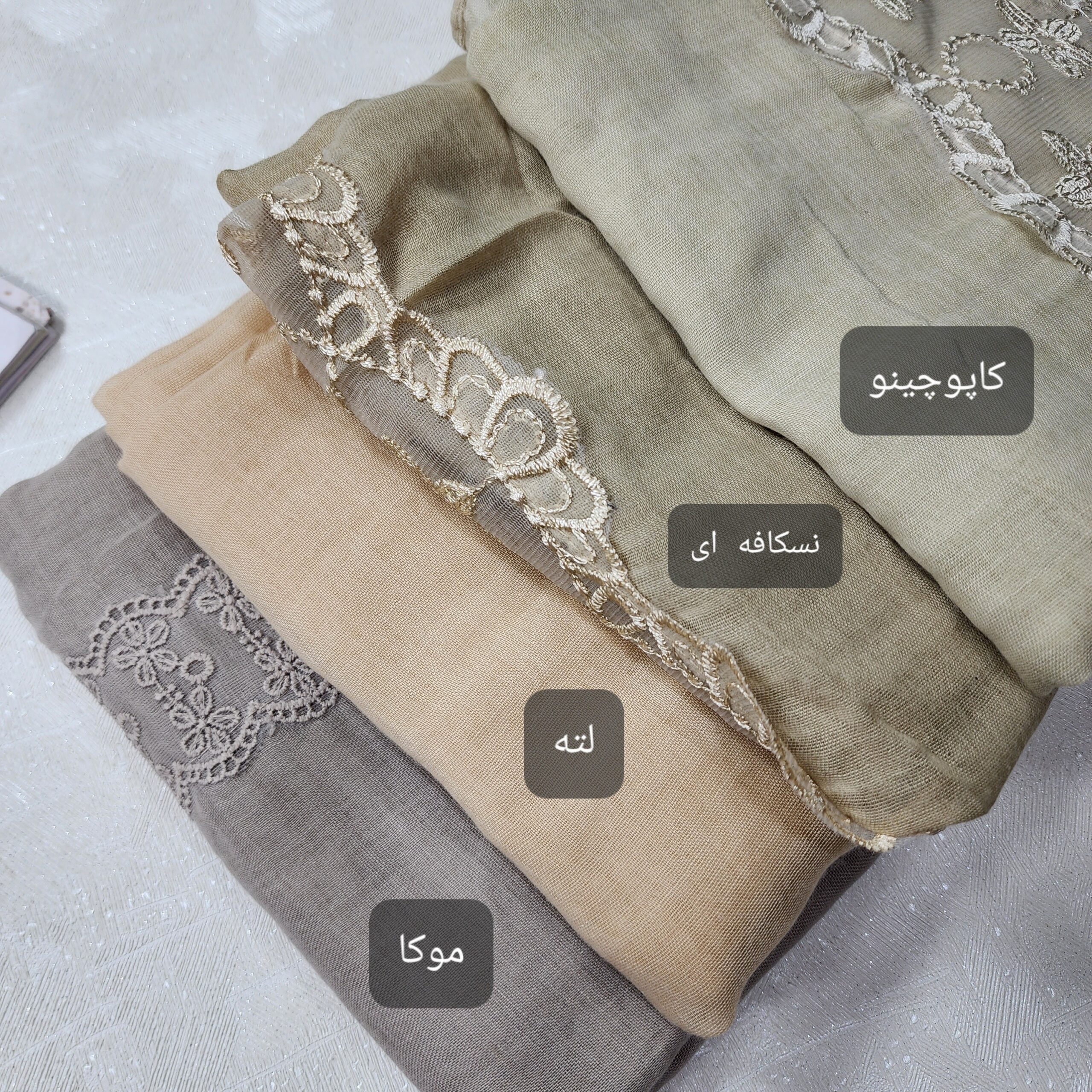 شال نخ سنگشور وارداتی دستک گیپور