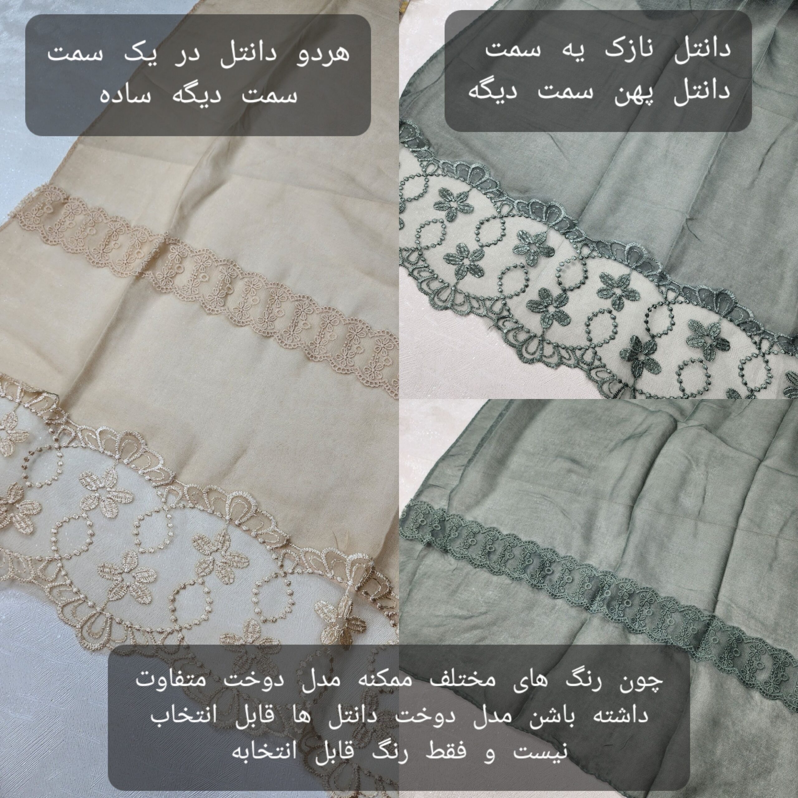شال نخ سنگشور وارداتی دستک گیپور