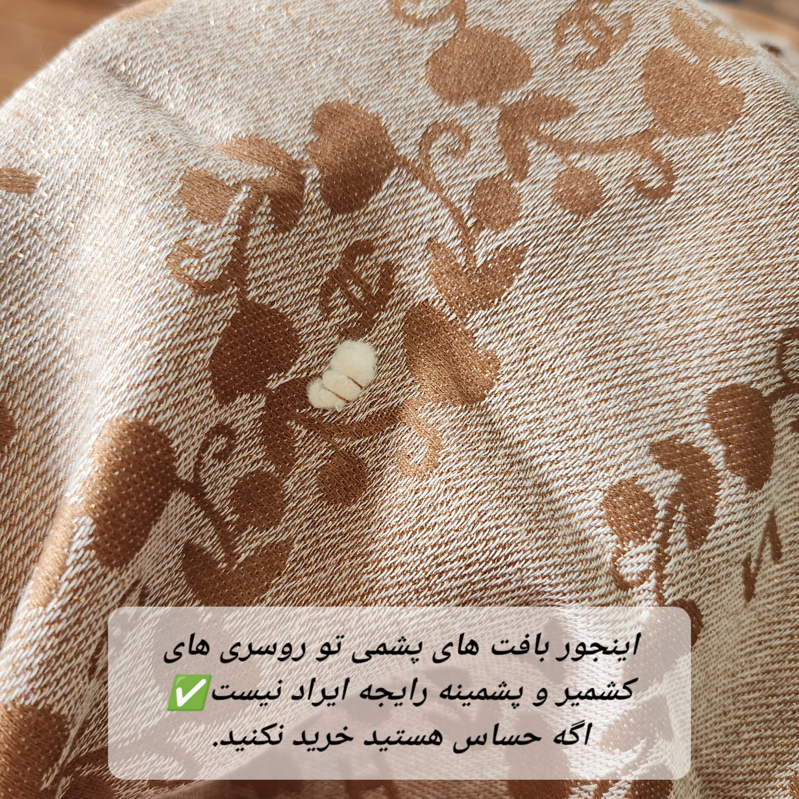 روسری کشمیر مودال لمه دار قواره 140 - تصویر 23